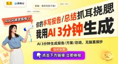 DesignCon 2025：AI工业Agent PRIME引领智能制制改革